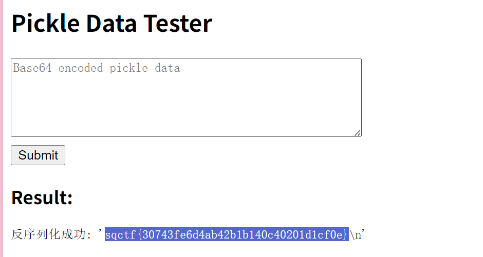 image-20250411185436974