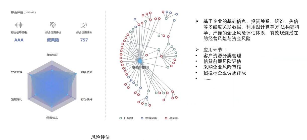 image-20250528205218990