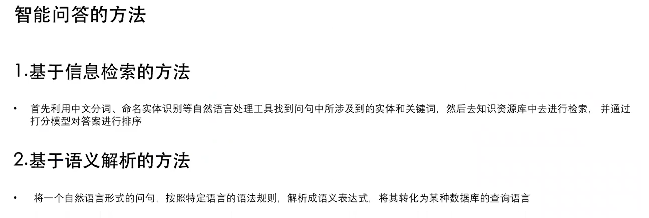 image-20250528173642919