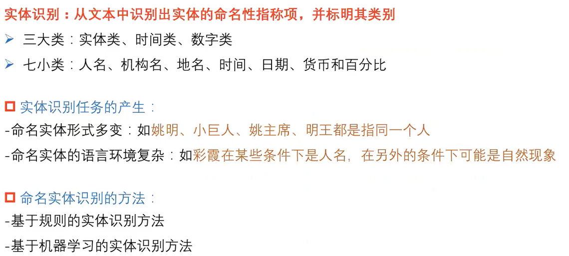 image-20250528172644099