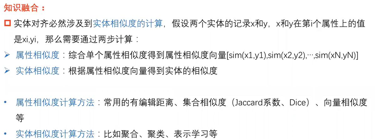 image-20250528170637593