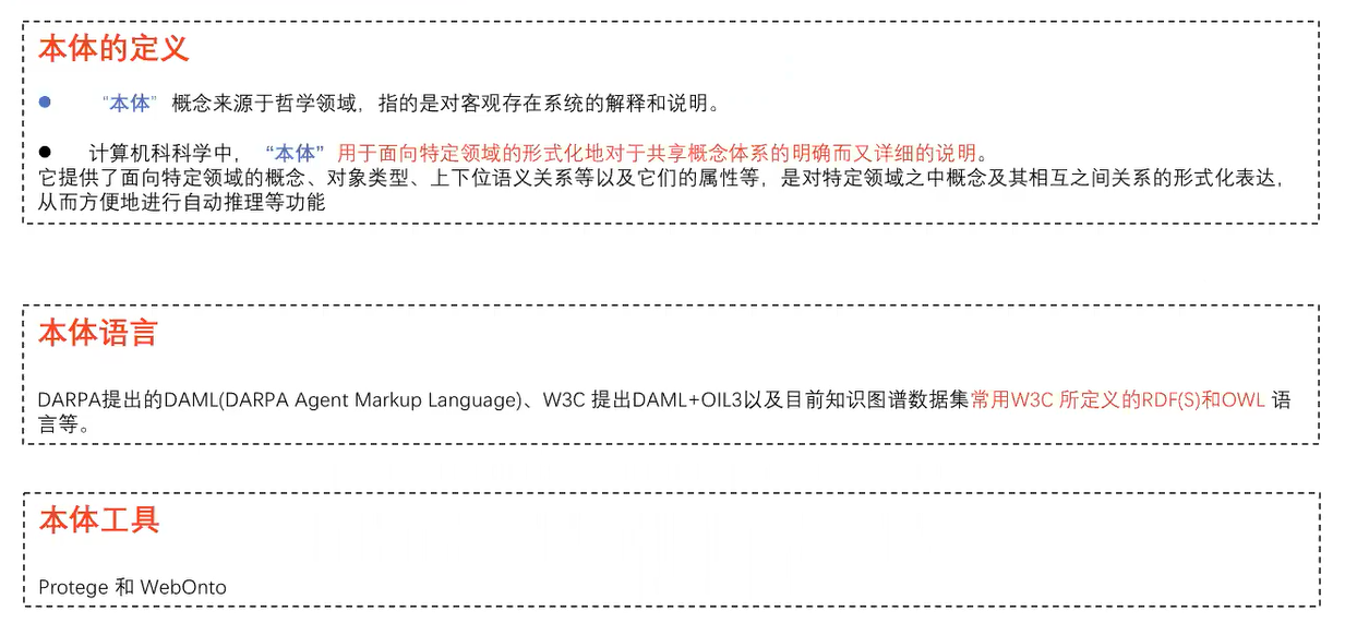 image-20250528160245599