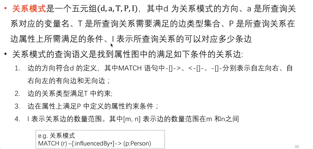 image-20250529164238357