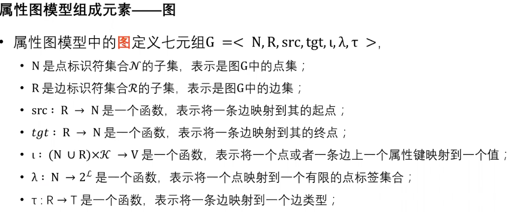 image-20250529155944383