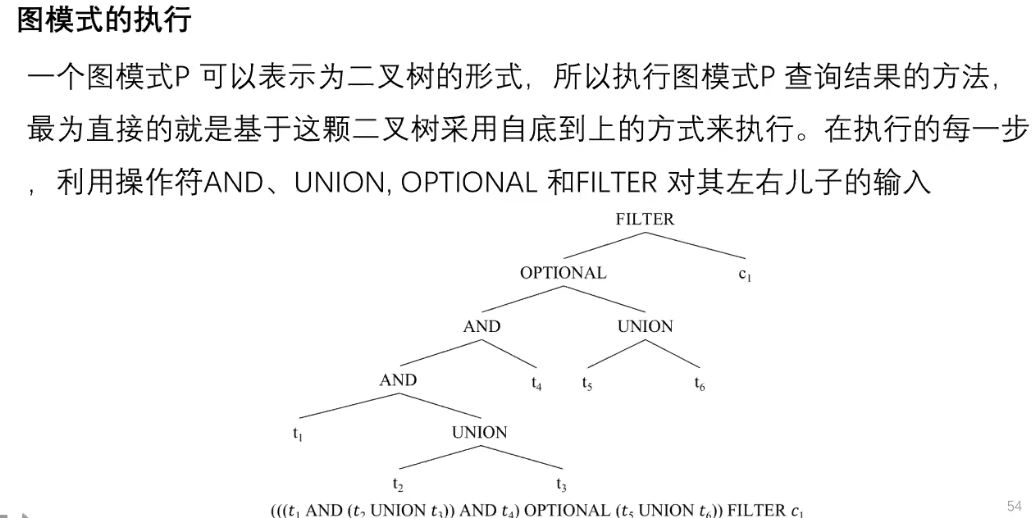 image-20250529154819940