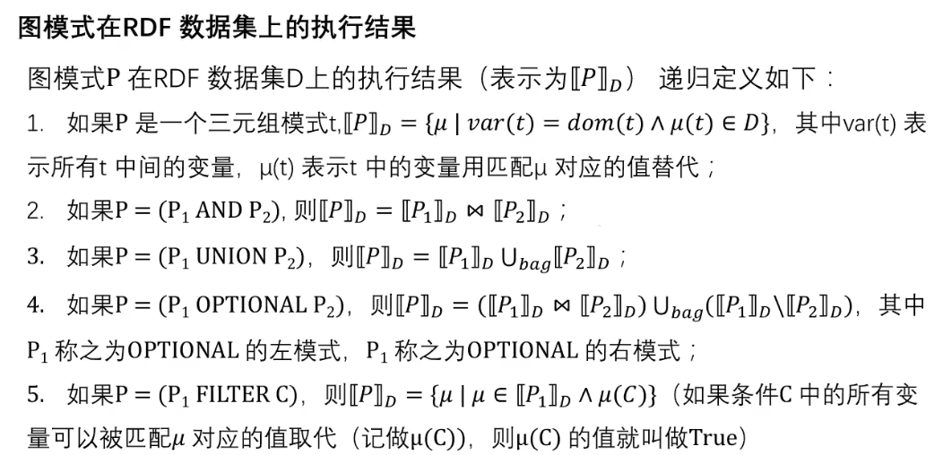 image-20250529154803507