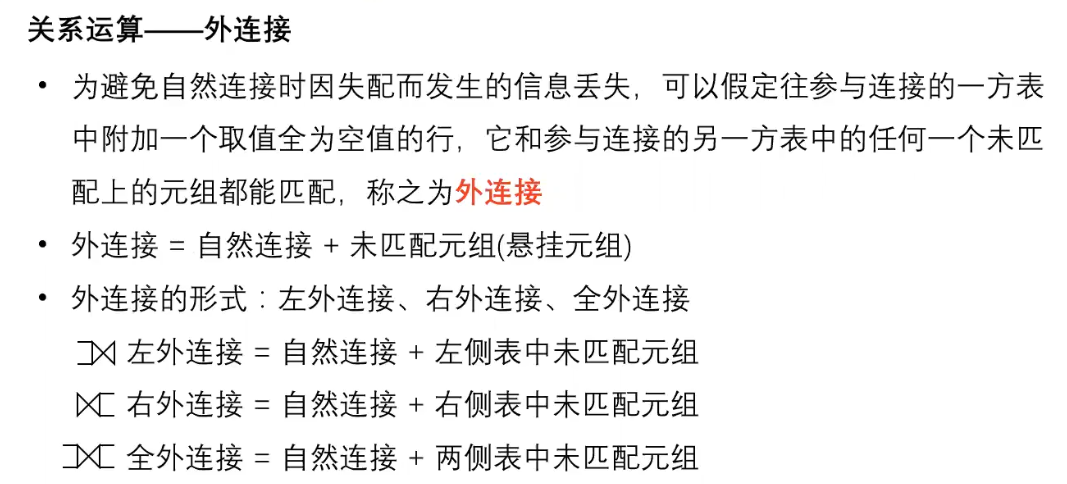 image-20250529154610406