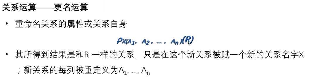 image-20250529154346718