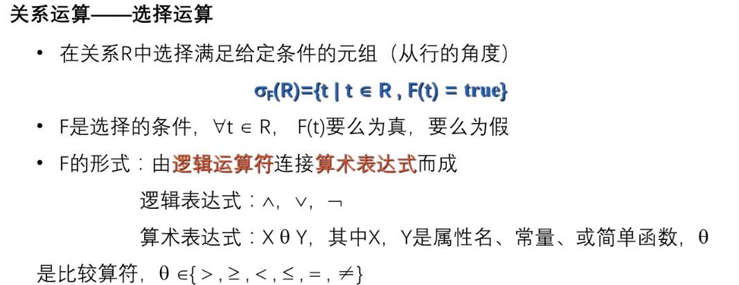 image-20250529154251645