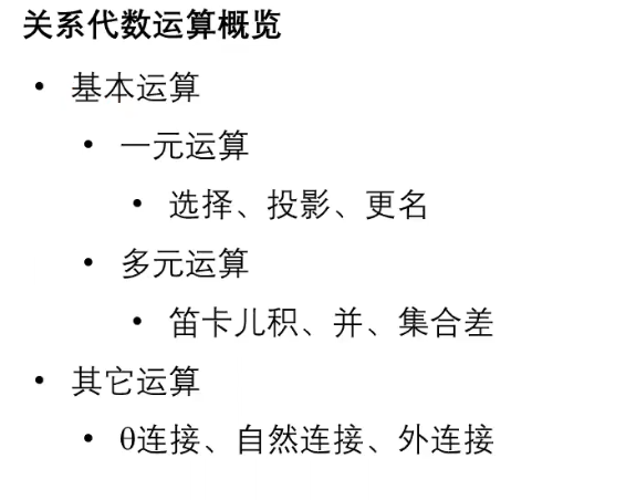 image-20250529154232524