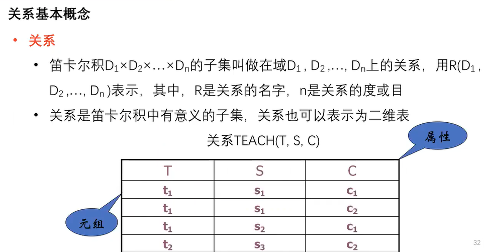 image-20250529154041993