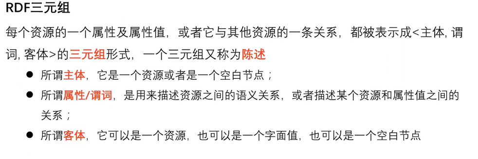 image-20250529144147652