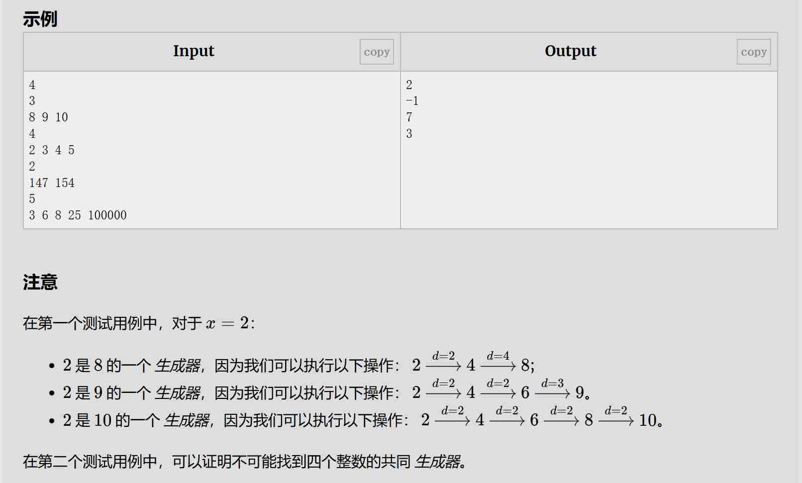 联想截图_20250210141901
