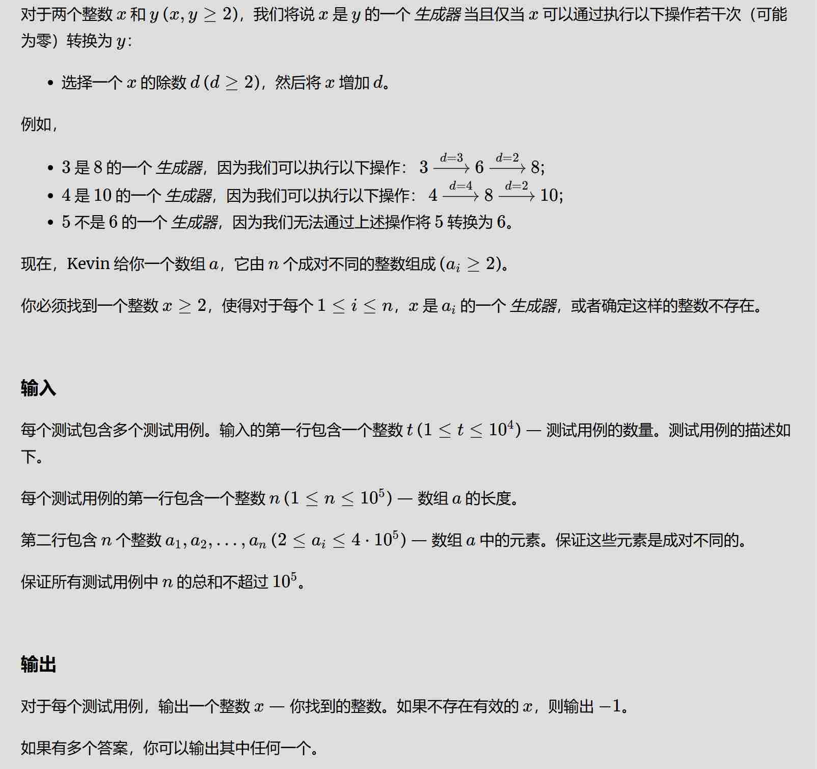 联想截图_20250210141840