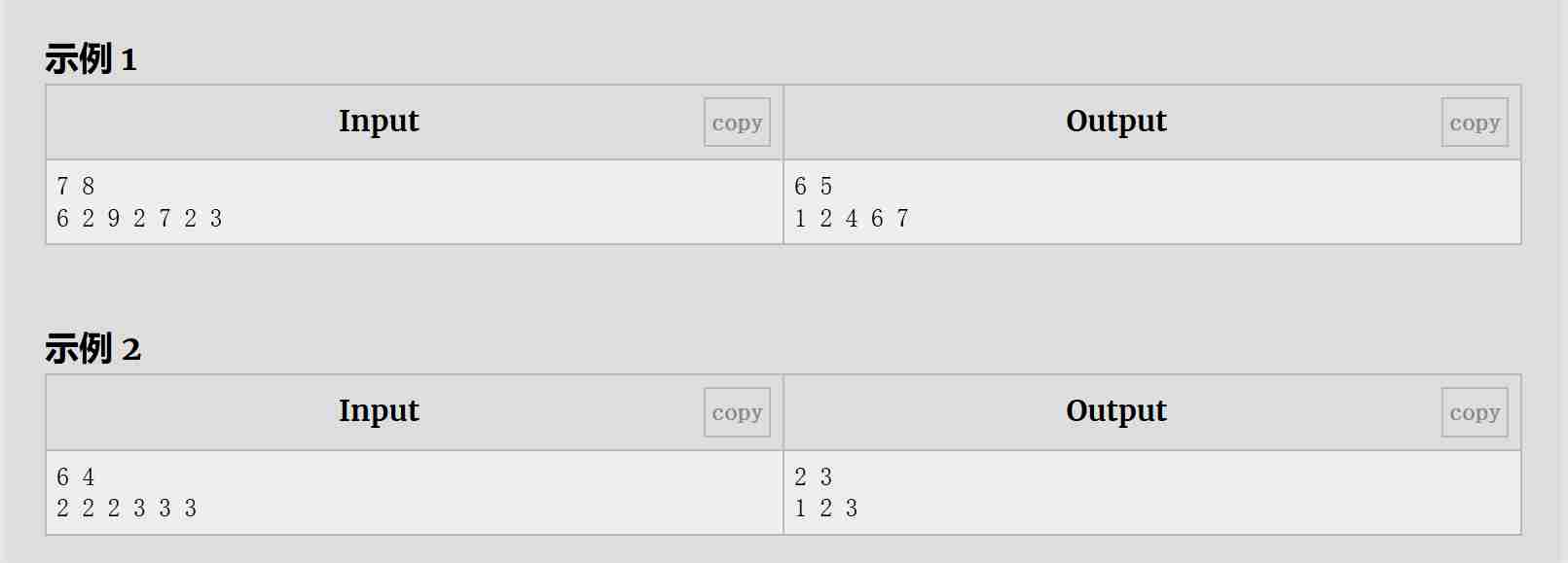 联想截图_20250210141725