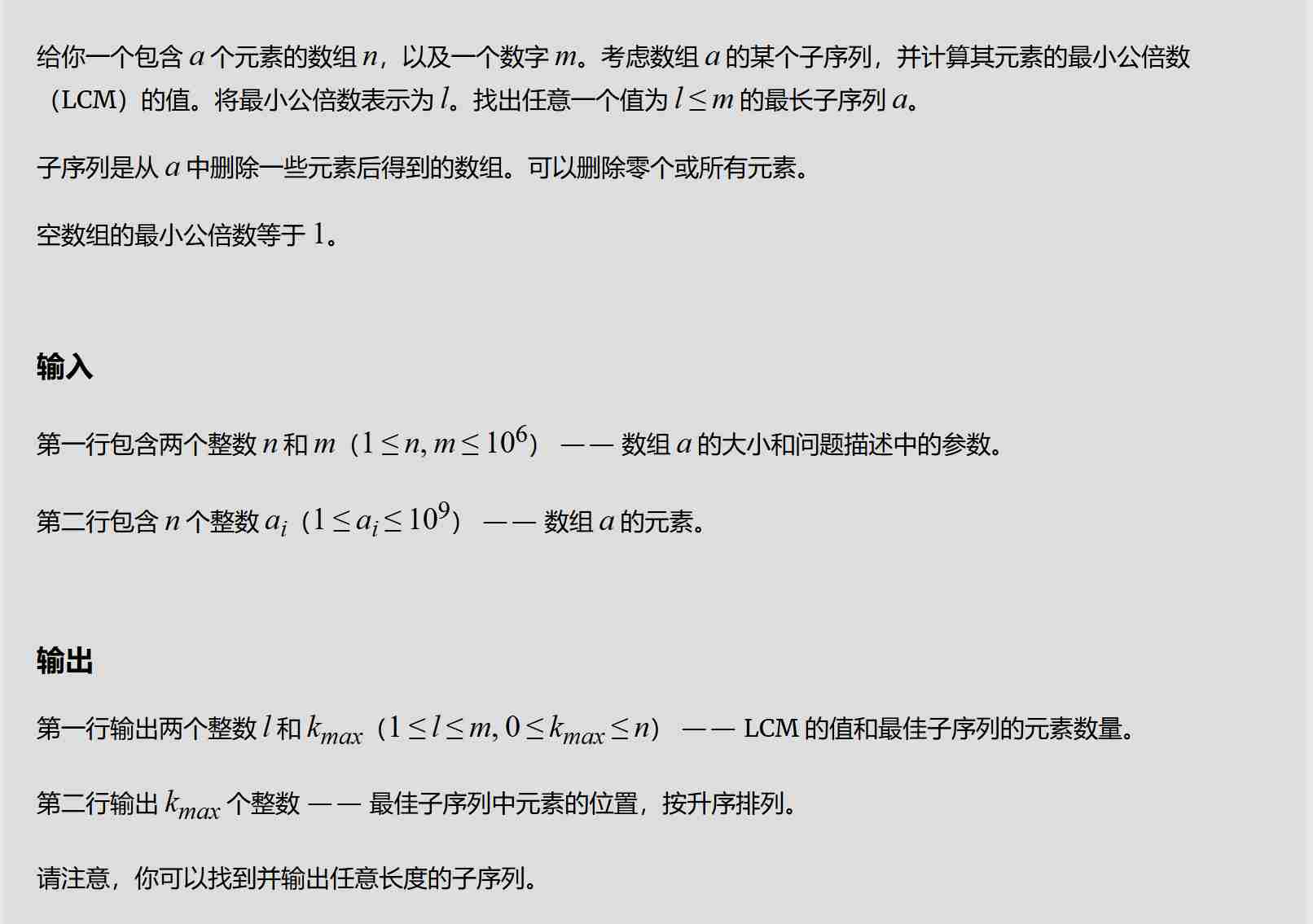 联想截图_20250210141708