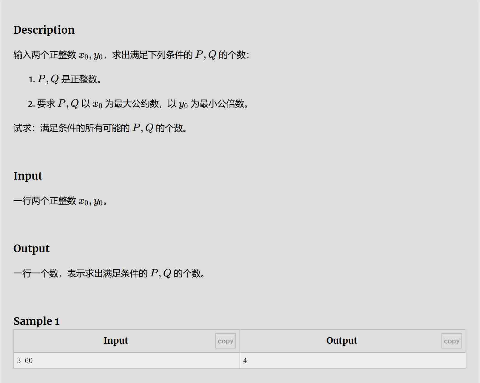 联想截图_20250210141458