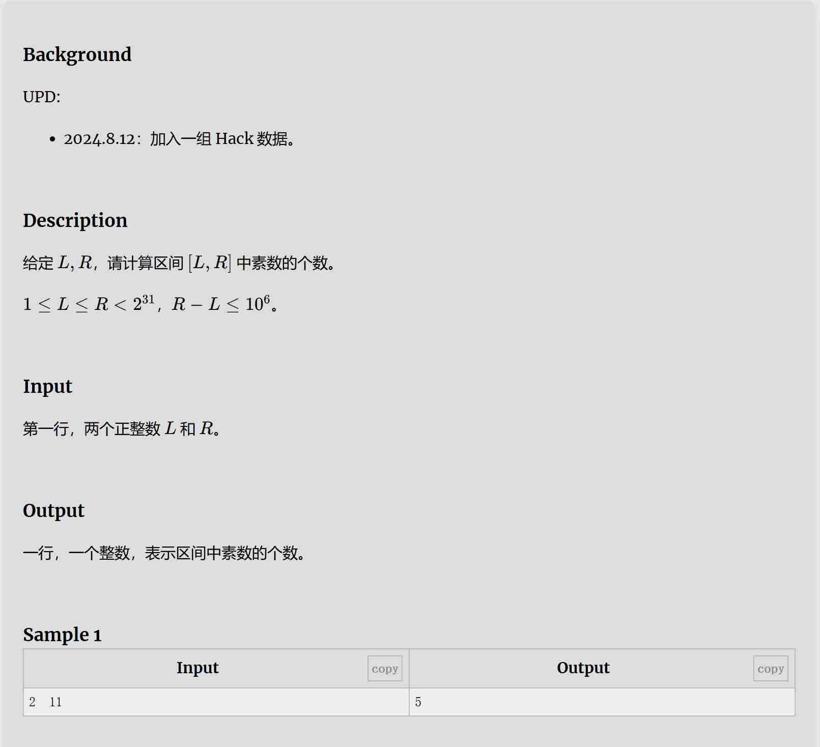 联想截图_20250210141108