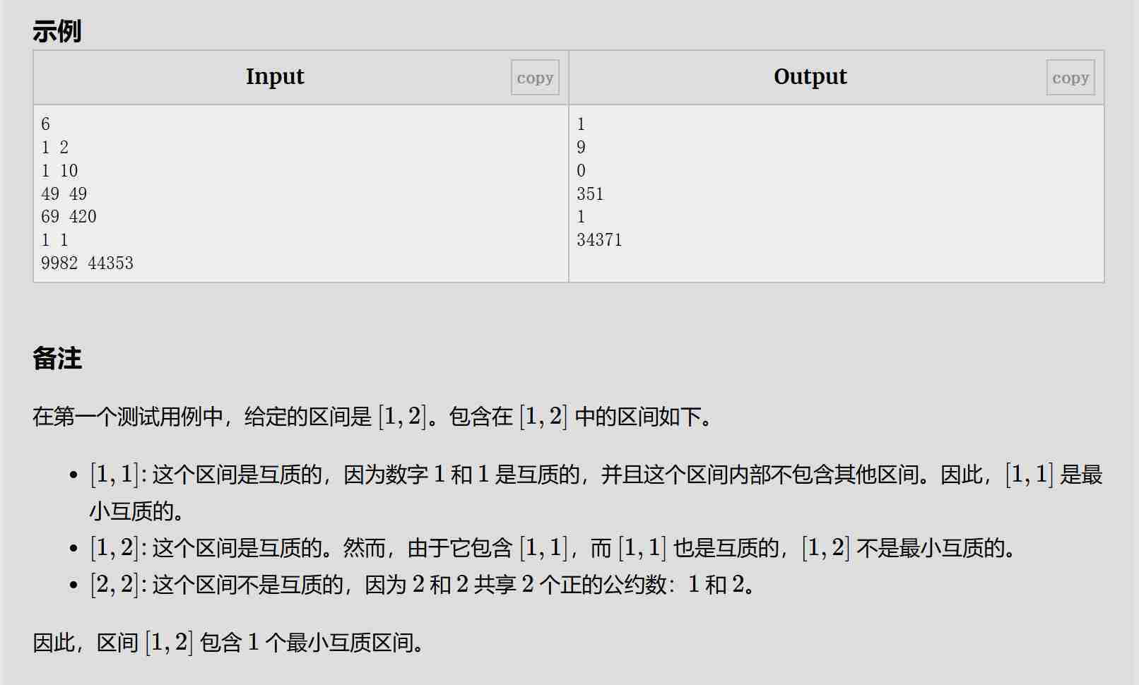 联想截图_20250210140830