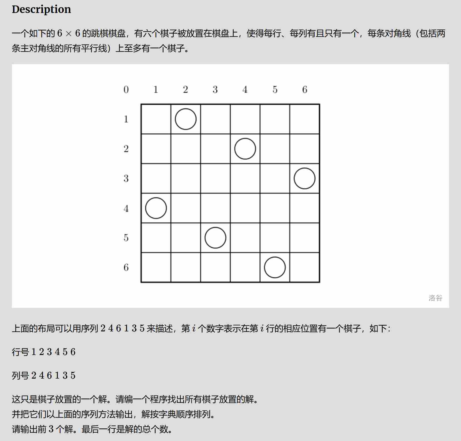 联想截图_20250213145817