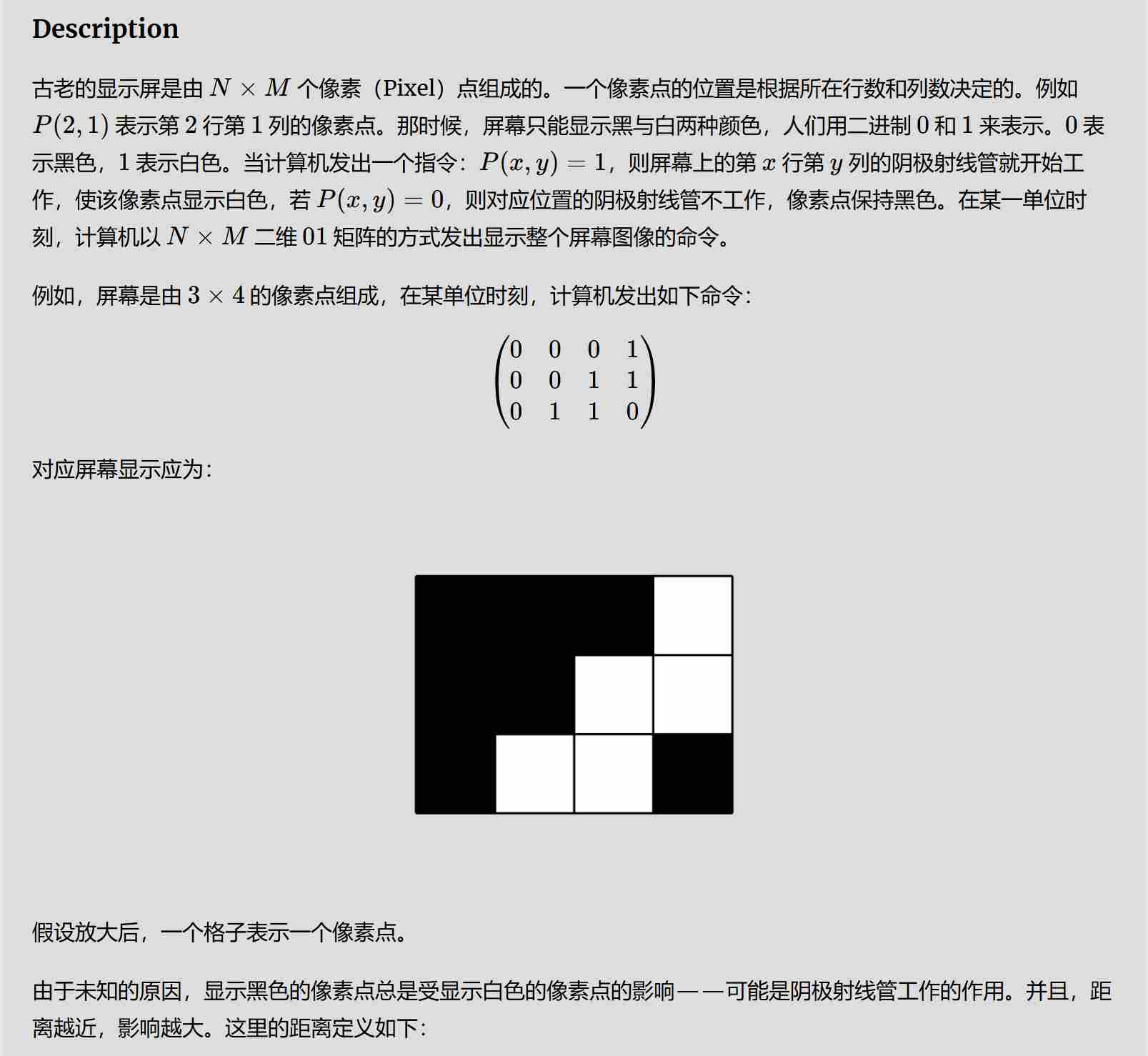 联想截图_20250213144723