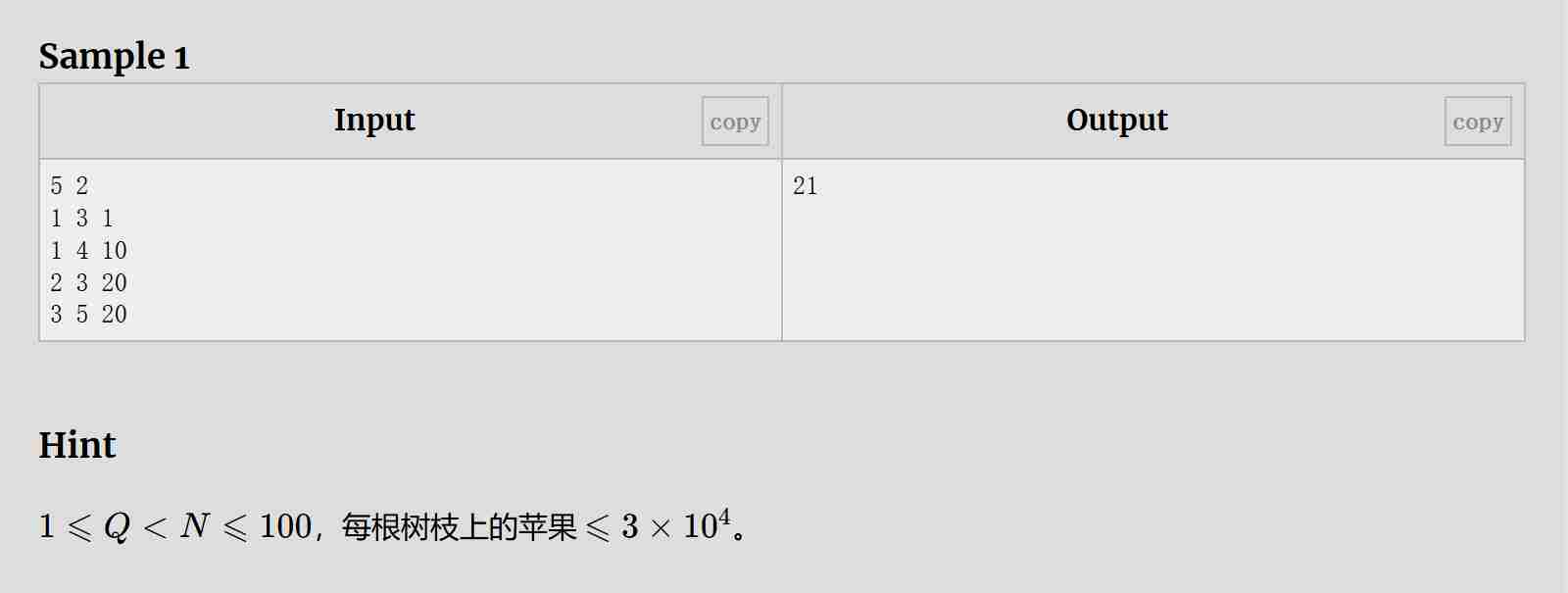 联想截图_20250218181659