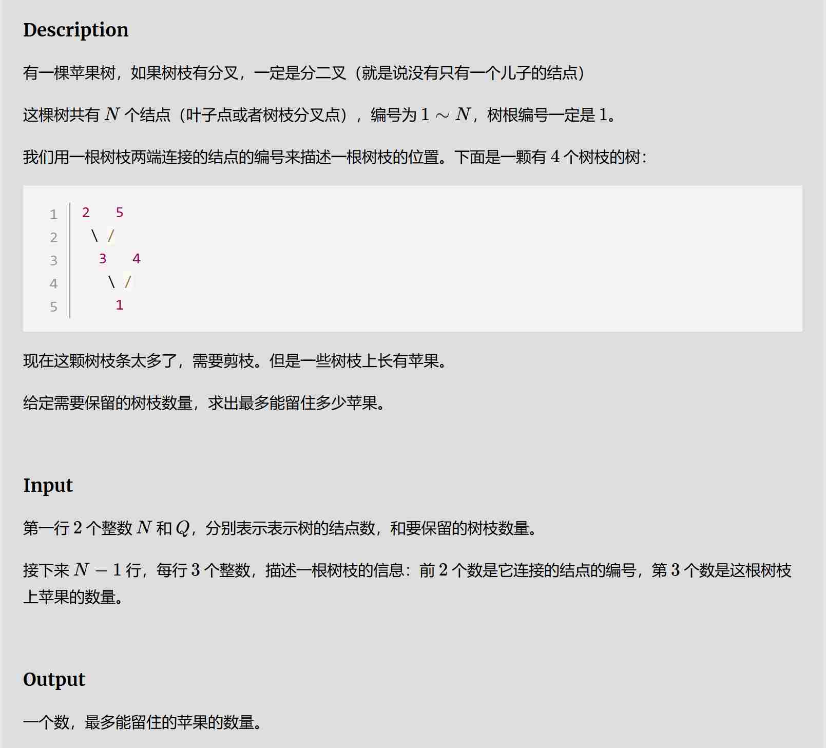 联想截图_20250218181644