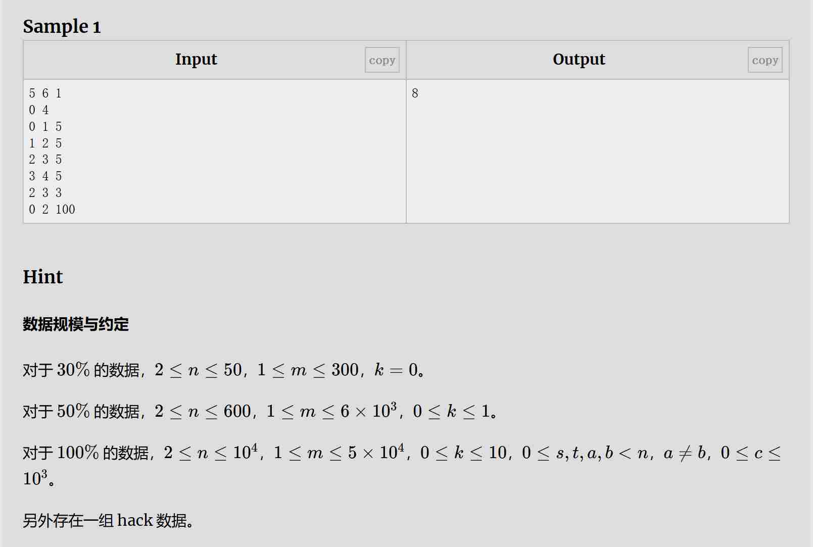 联想截图_20250218181455