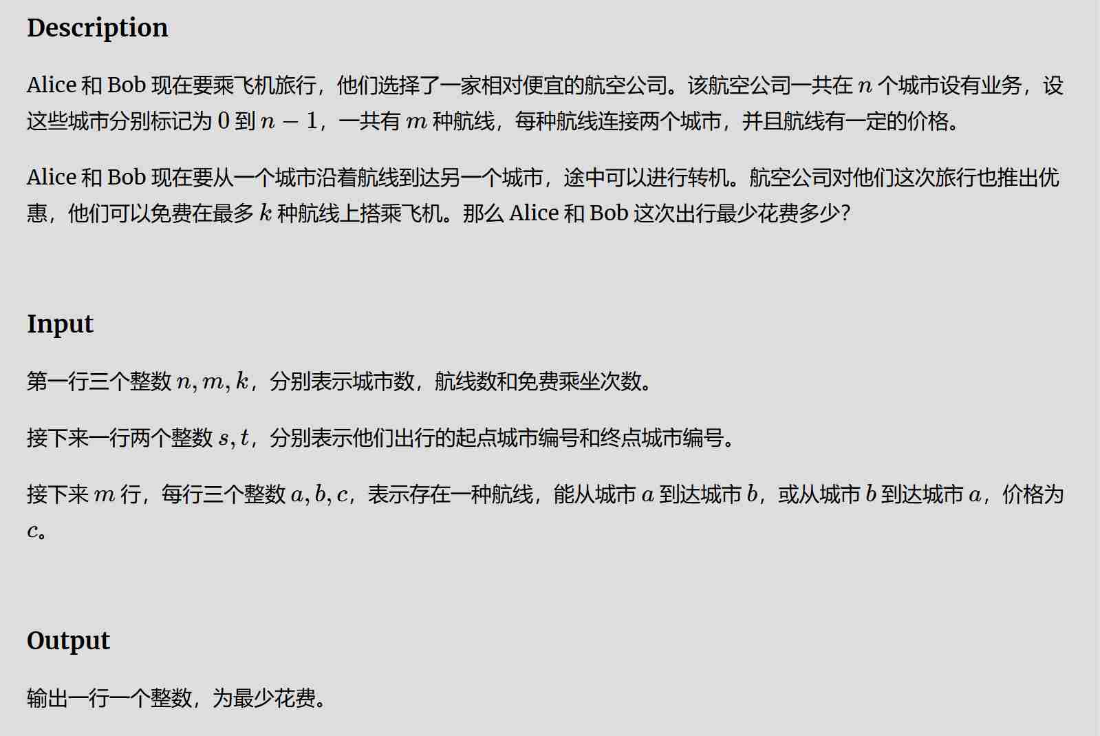 联想截图_20250218181428