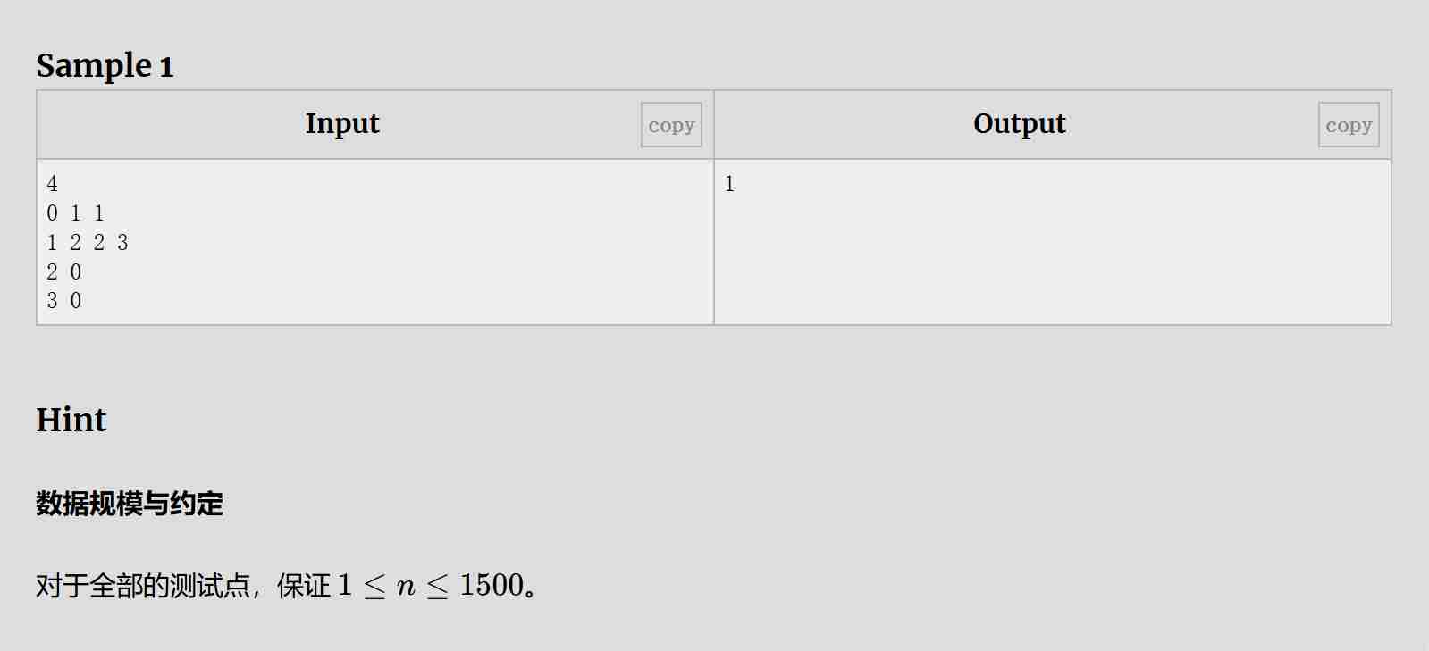 联想截图_20250218181258