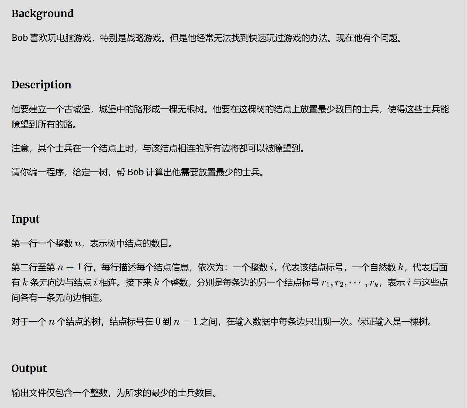 联想截图_20250218181237