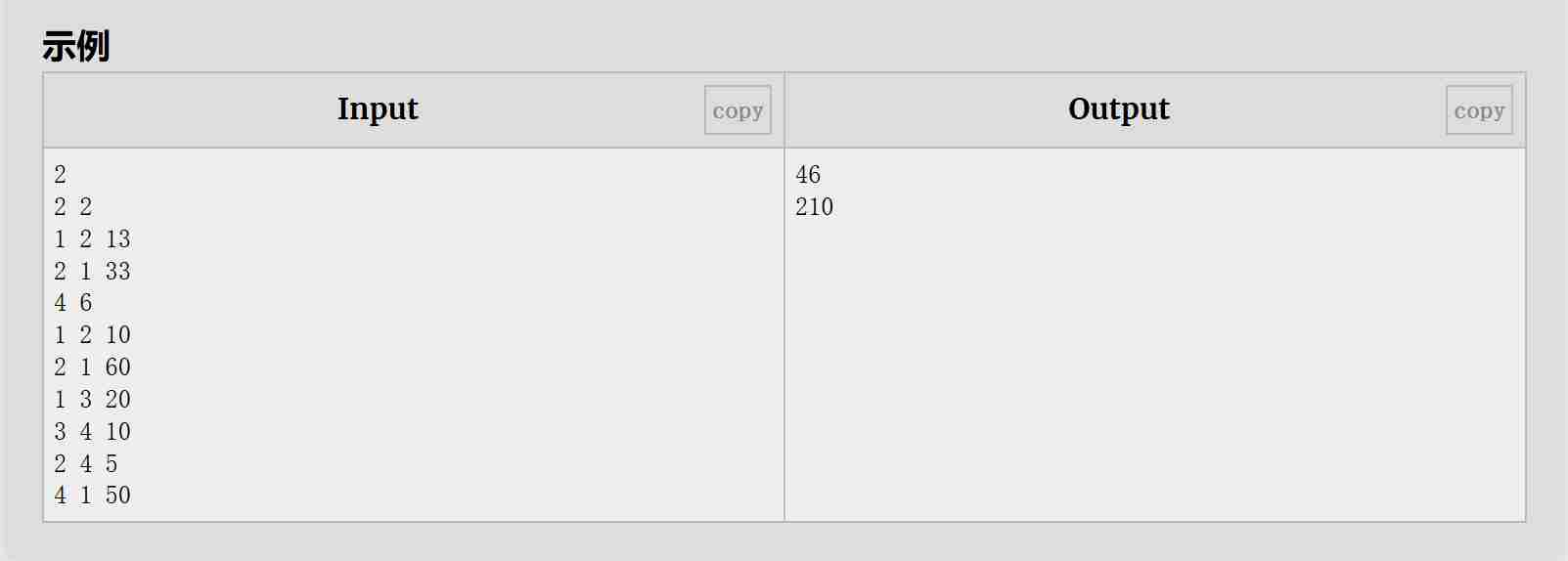 联想截图_20250218181143