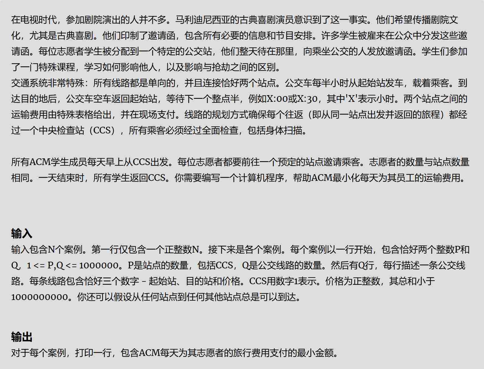 联想截图_20250218181127