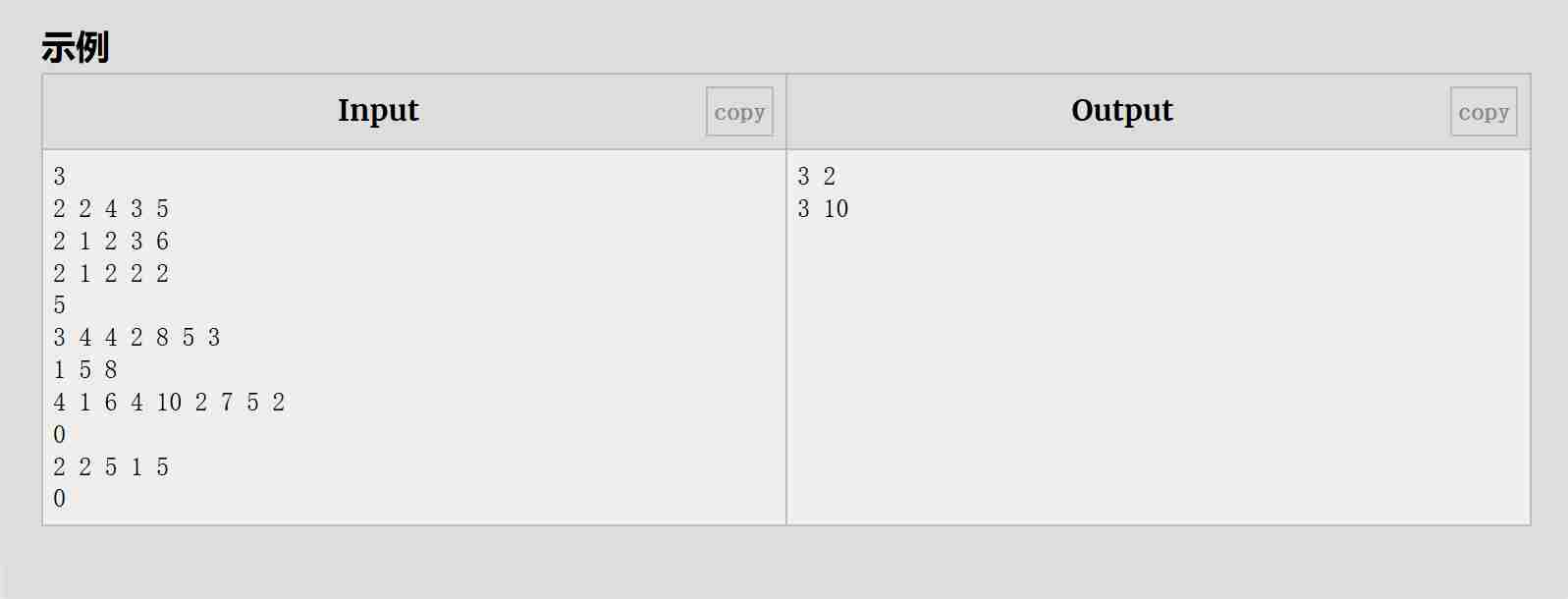 联想截图_20250218180908