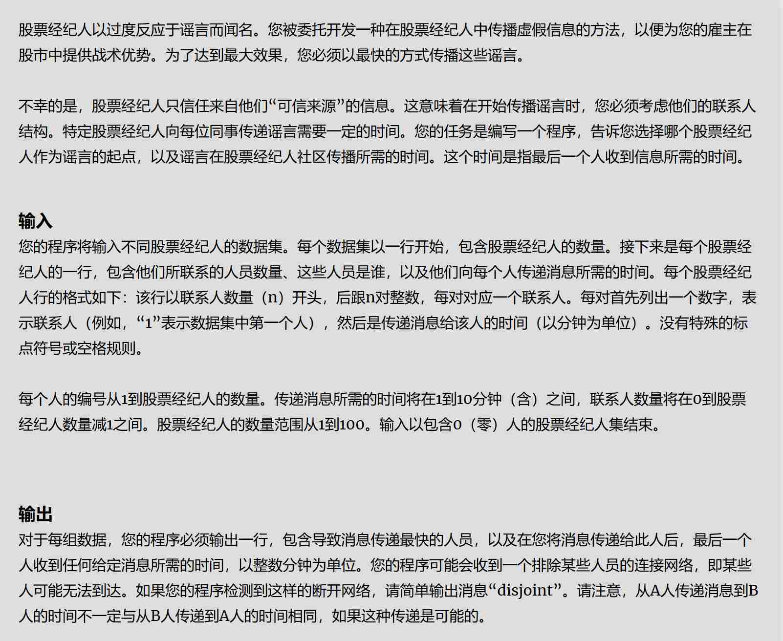 联想截图_20250218180856