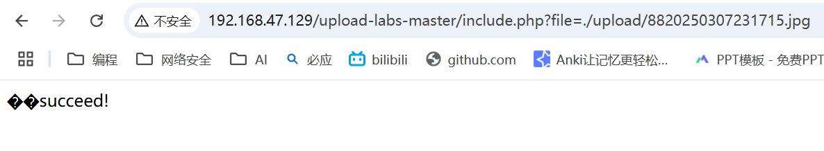 attachmen/Pasted image 20250307232340.png