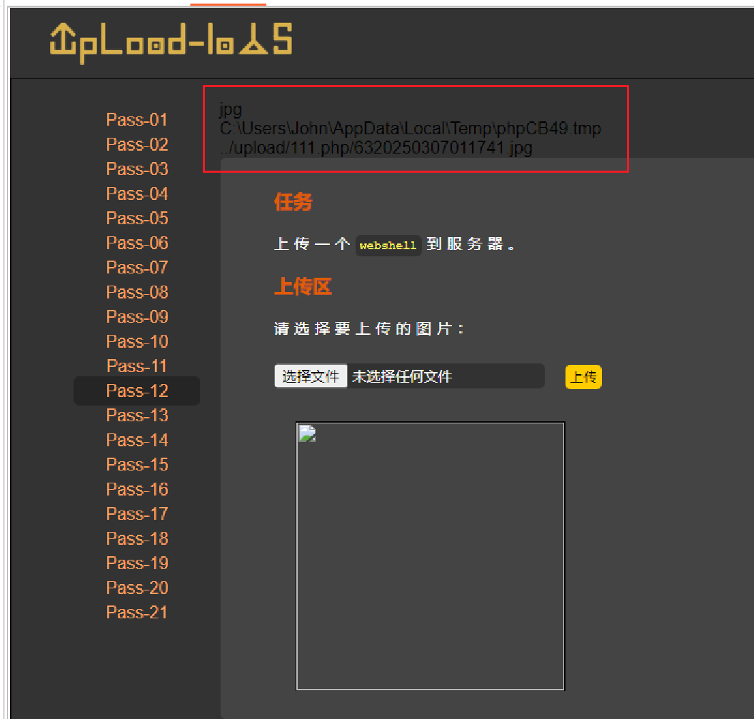 attachmen/Pasted image 20250307011851.png