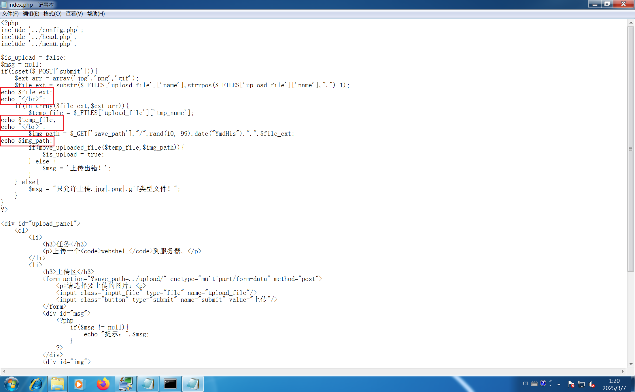 attachmen/Pasted image 20250307012102.png