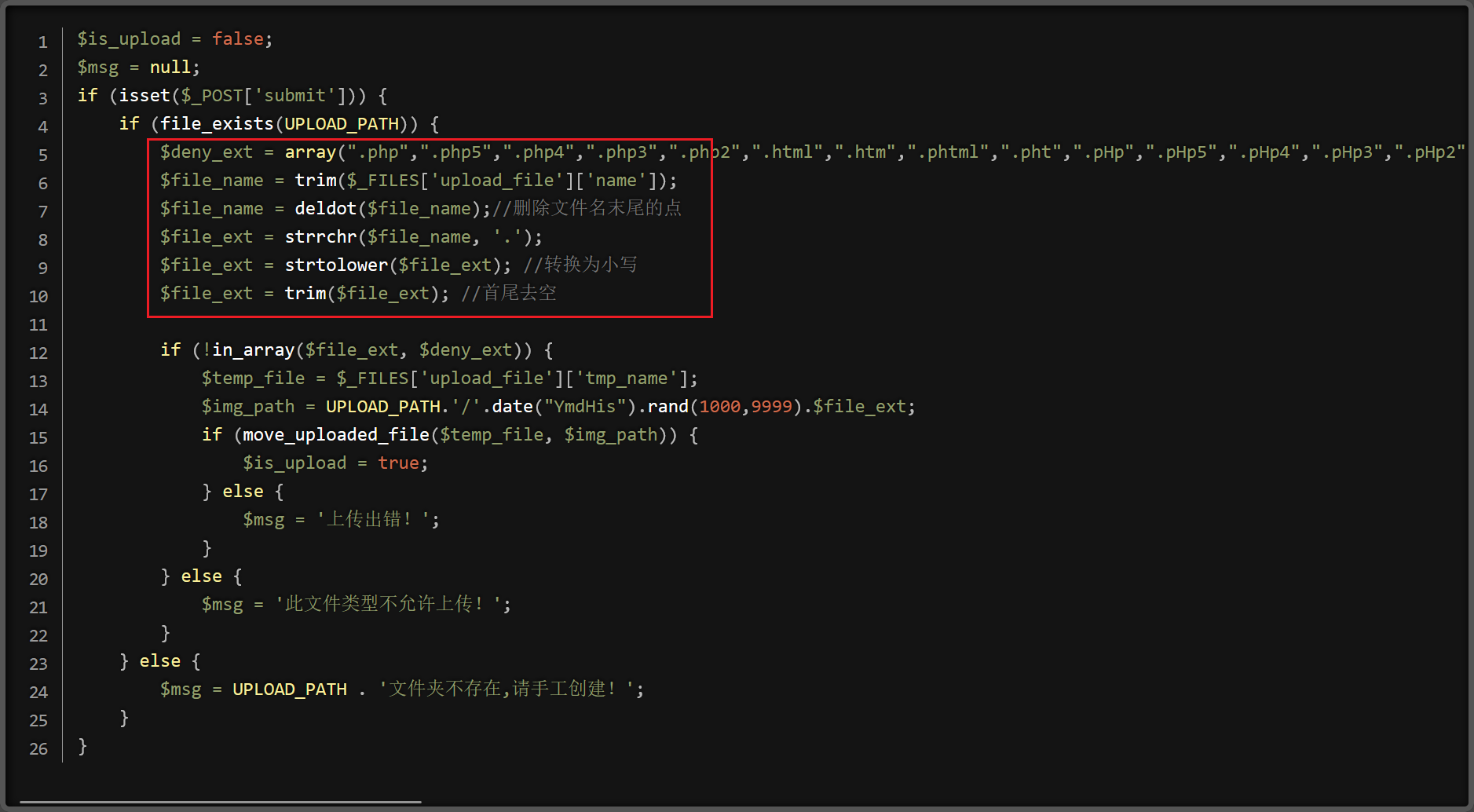 attachmen/Pasted image 20250306223648.png
