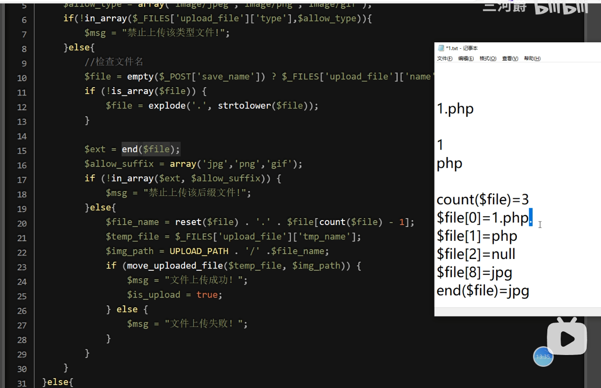 attachmen/Pasted image 20250308230023.png