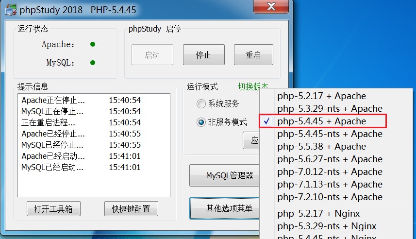 attachmen/Pasted image 20250306154224.png