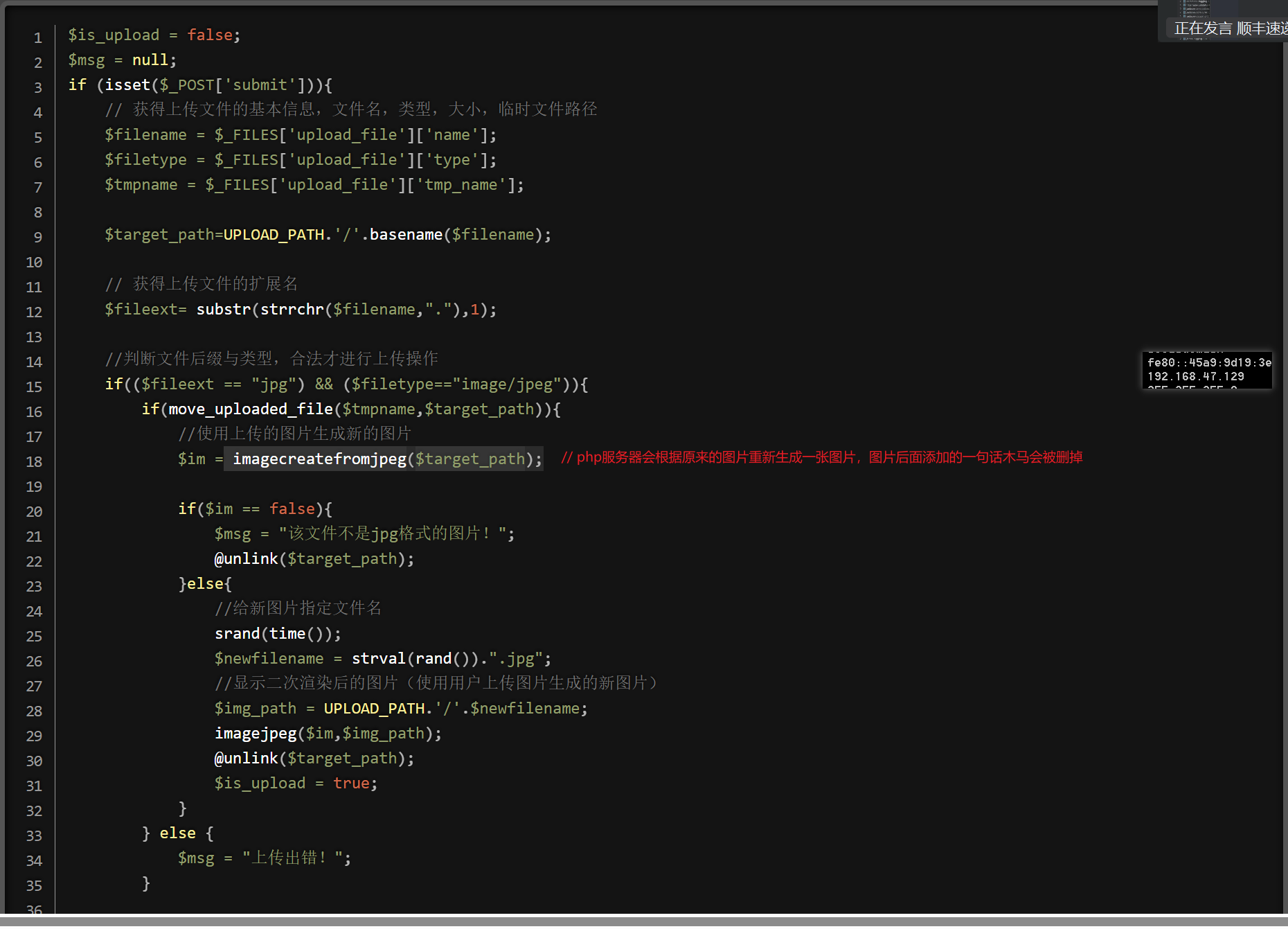 attachmen/Pasted image 20250308092949.png