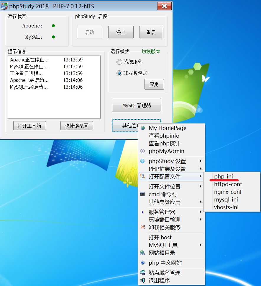 attachmen/Pasted image 20250304132006.png