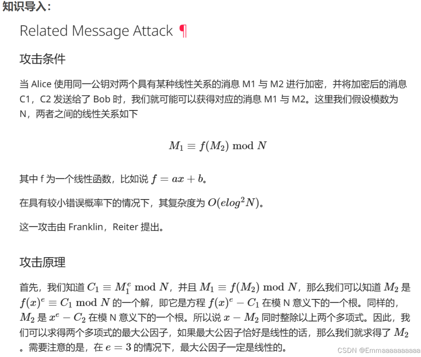 image-20250412214406220