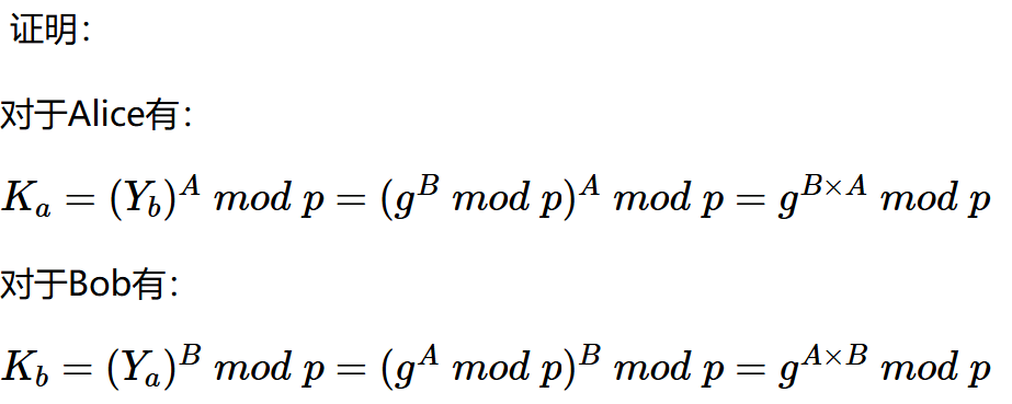 image-20250424105335586