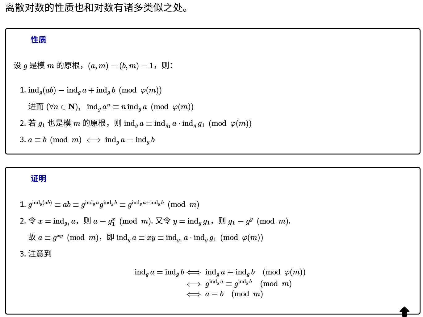 image-20250424104221397