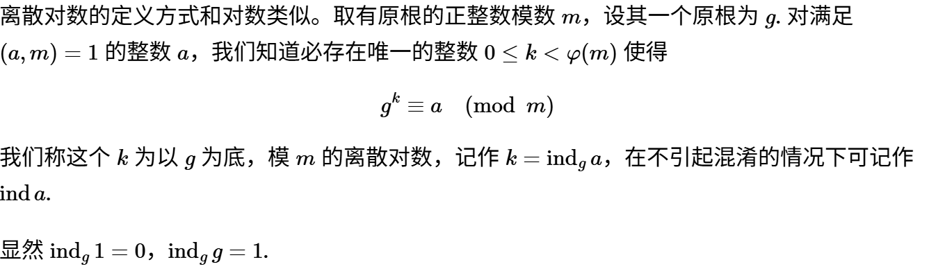 image-20250424104151158