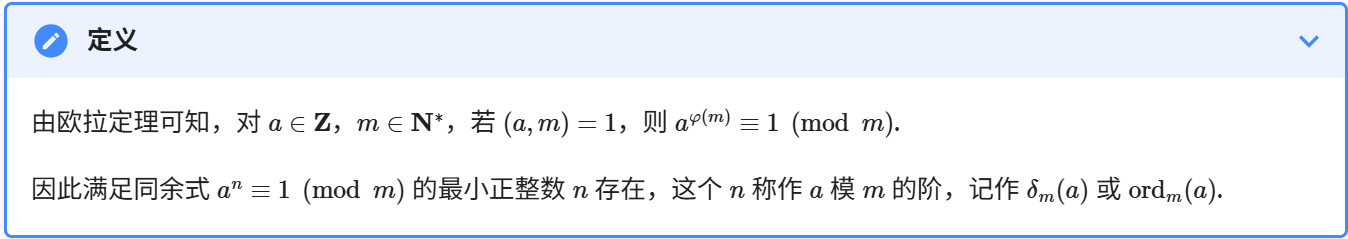 image-20250418000521342