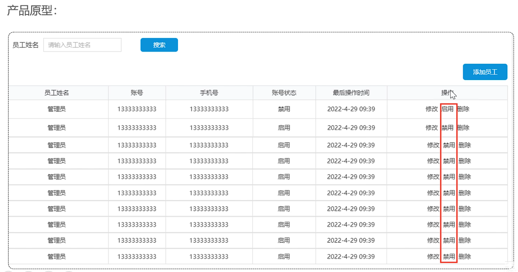 image-20250308143048251